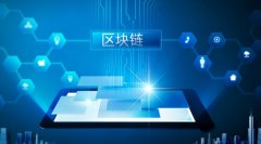 HashKeyChain助力RISC-VSummitE