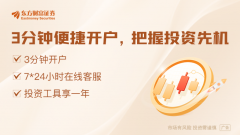 逾300亿资金借ETF高抛离场
