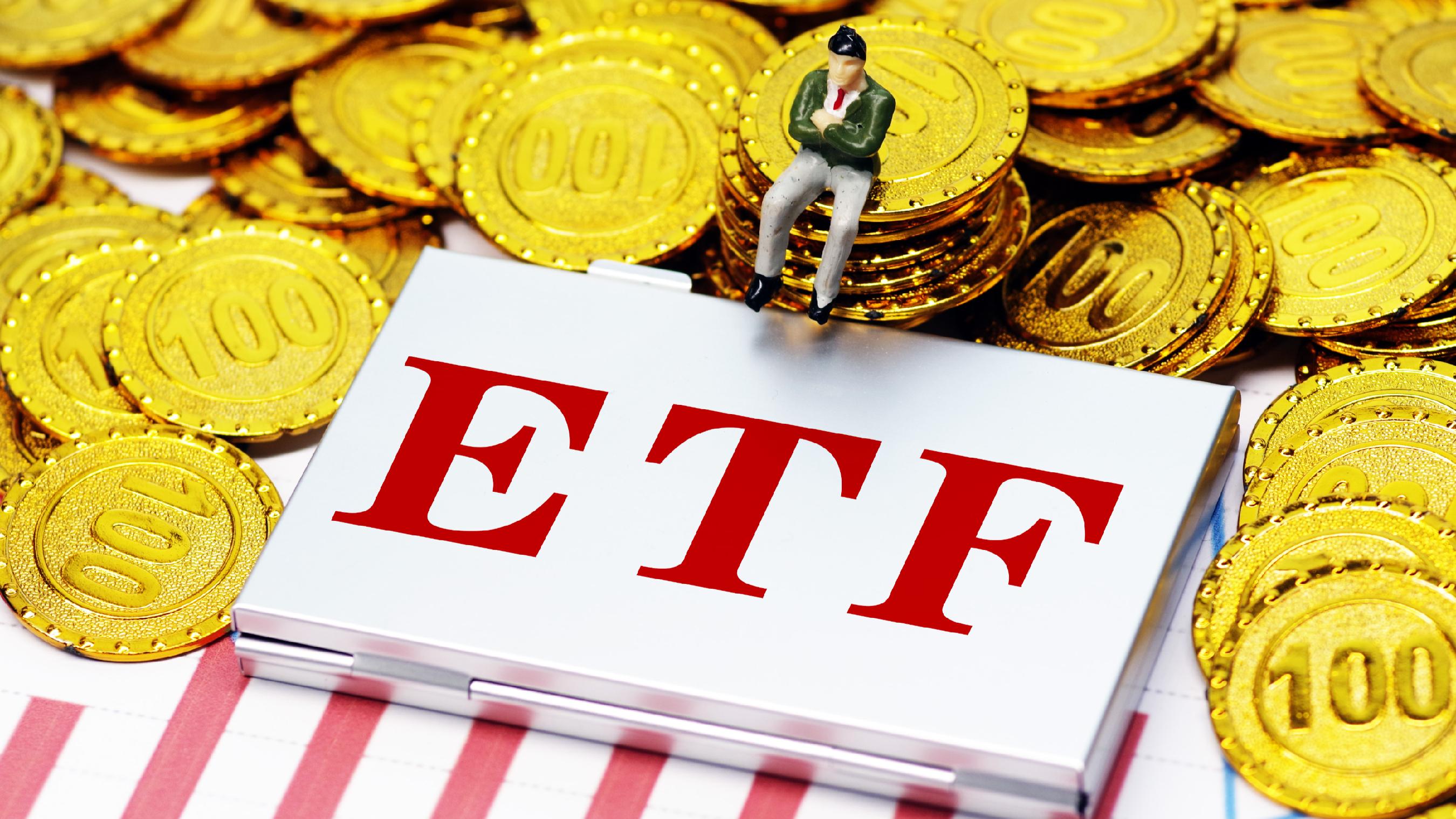 资金抄底为啥都爱买ETF？买了啥？