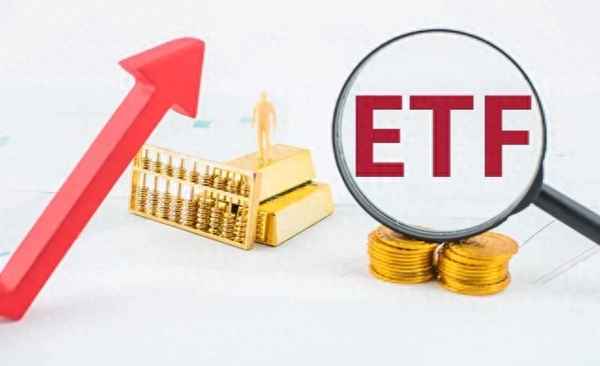 基建ETF（516950）6月6日获融资买入4131万元两融余额122557万元