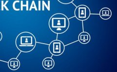 面向金融机构的企业级区块链项目Stable即将推出