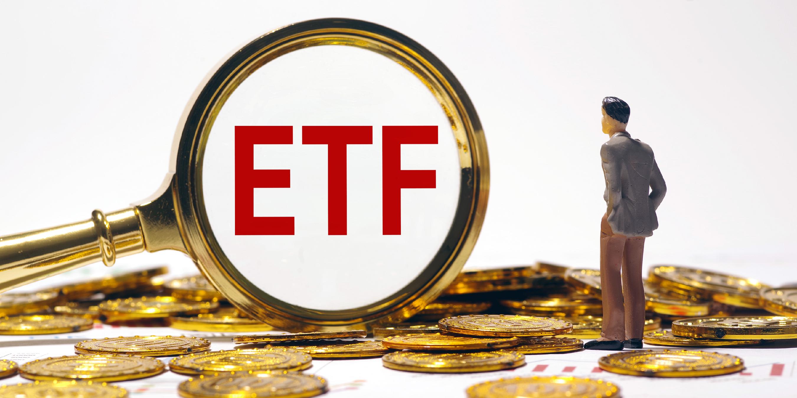 14只商品型黄金ETF集体收涨