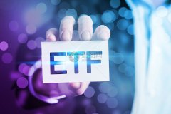 华夏信用债ETF基金（511200）规模突破100亿元