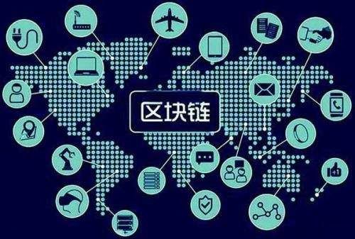 新晨科技：公司在区块链领域持续开展研发投入