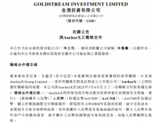 稳定币概念“点火”！这