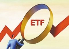 ETF今日收评 稀土相关ETF涨超6%银行跌幅居前