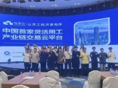 AI+区块链玩出新花样！湖