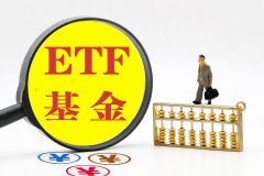易方达旗下公司债ETF易方