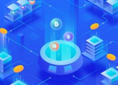 树图公链30即将上线自主可