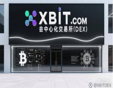 最新BTC官网XBIT融合：市场抛售167亿BTC与期权到期