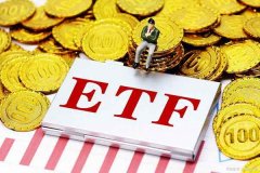港股通科技30ETF资金加速流