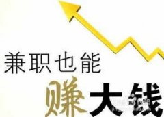 最赚钱的长期项目是什么