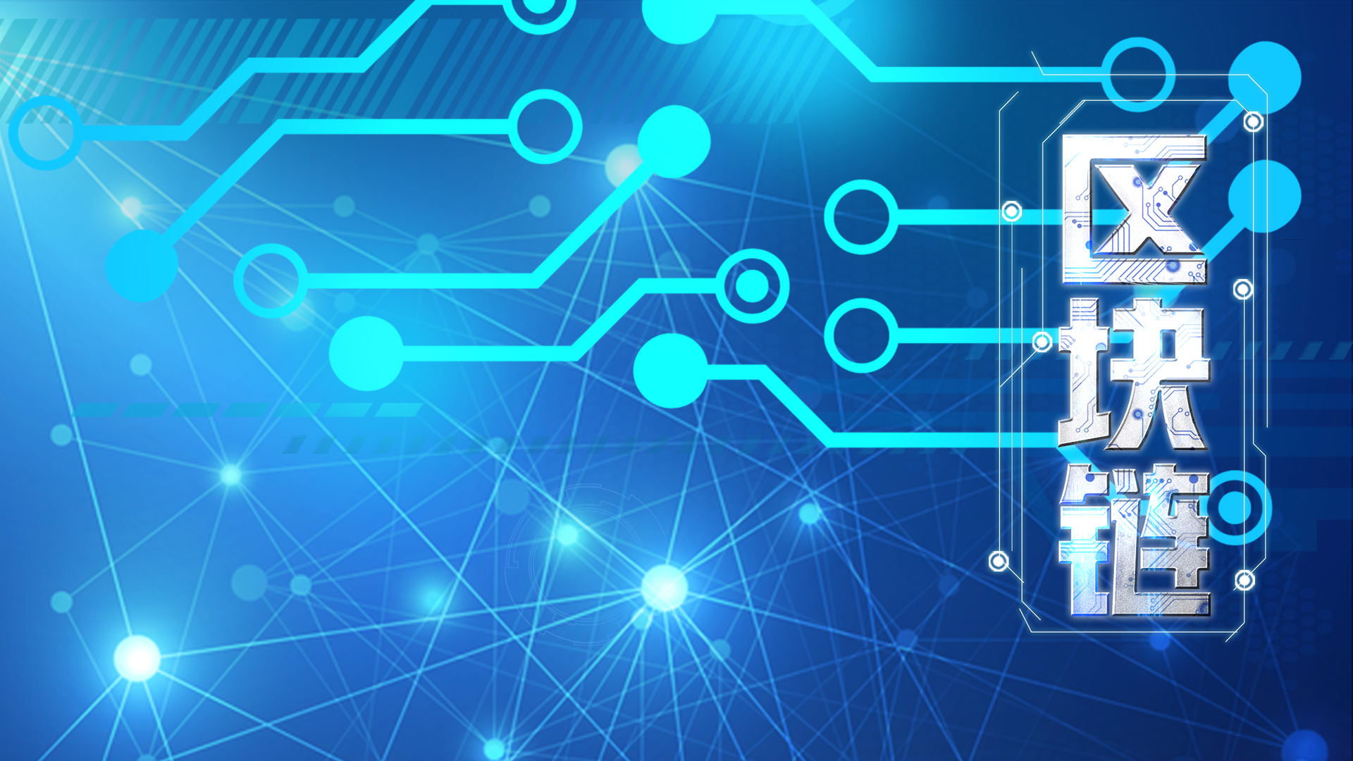 创新奇智与亨利加集团成立合营公司 进军AI与区块链领域