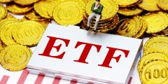 ETF日成交额连续突破4000亿