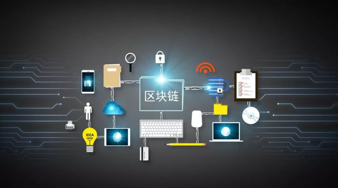 微云全息(NASDAQ: HOLO)引领车联网革命推出基于区块链的信任值管理方法