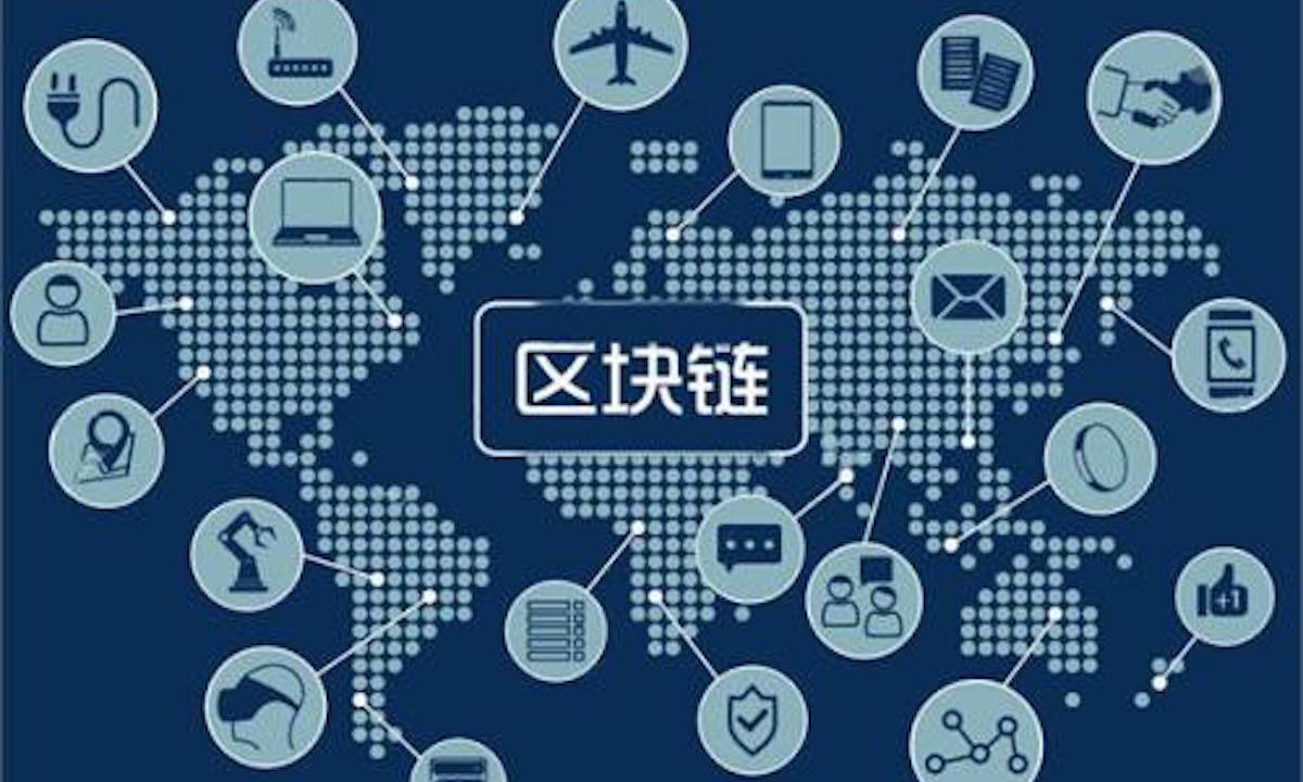 奇安信：在区块链安全领域拥有创新解决方案和丰富的成功实践