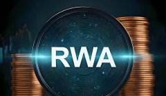 区块链不是泡沫！RWA代币化让实体资产用“数字