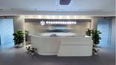 链动产业变革！中国通服区块链科技攻坚之路