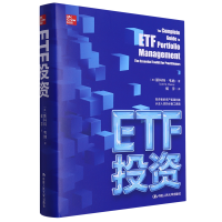 中际旭创被纳入中证A50ETF会不会被迫高位接盘？